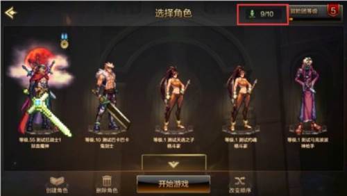 云地下城与勇士起源怎么搬砖赚钱3