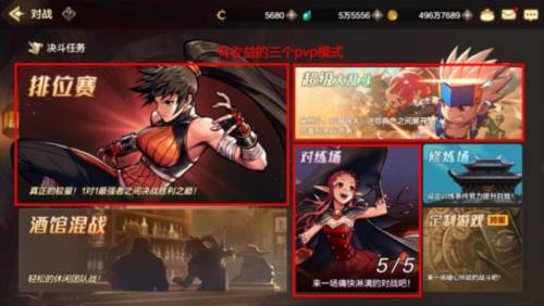 云地下城与勇士起源怎么搬砖赚钱10