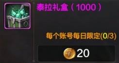 云地下城与勇士起源怎么搬砖赚钱13