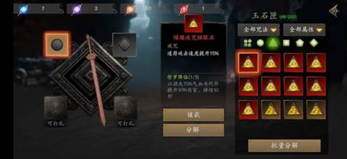 无尽噩梦5怨灵咒图片8