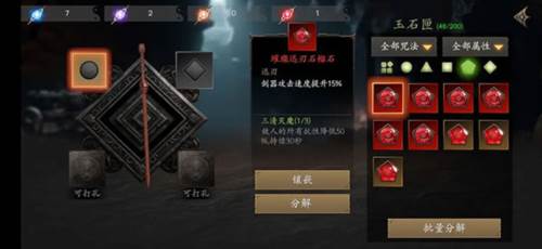 无尽噩梦5怨灵咒图片10