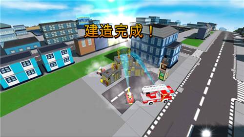 乐高：我的城市2新手教程9