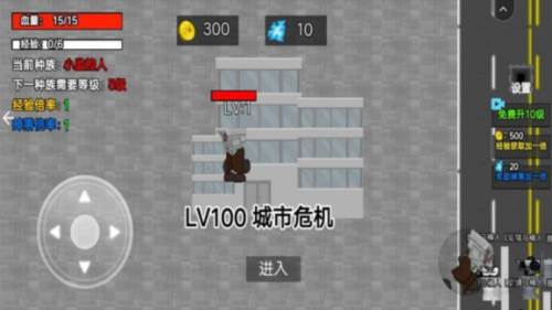 小监控人进化图片3