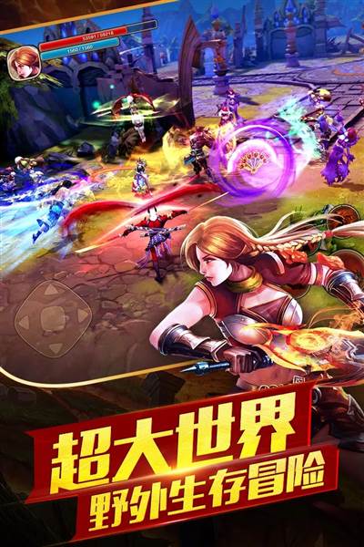 太极熊猫2小米版