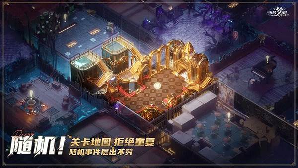 无尽梦回图片