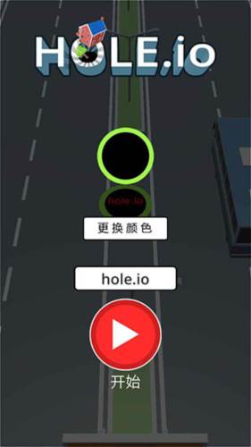 黑洞大作战小游戏图片3