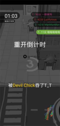 黑洞大作战小游戏图片8