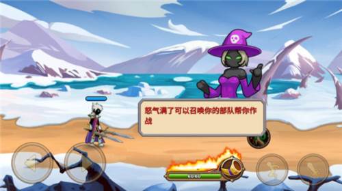 我是大剑士游戏攻略5