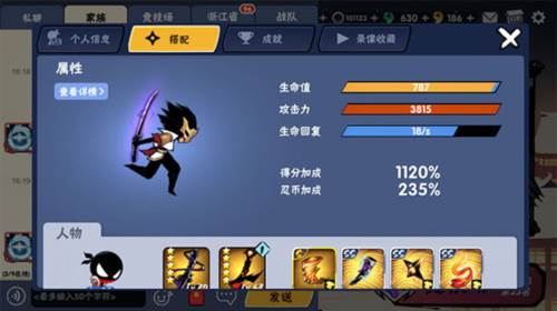 忍者必须死3单机版游戏攻略