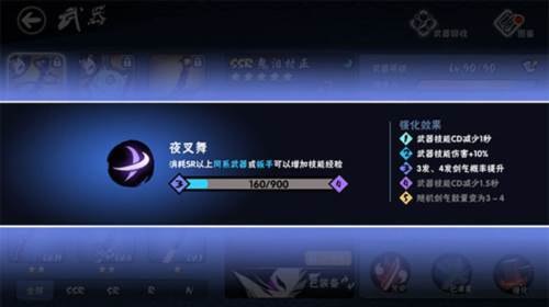 忍者必须死3单机版游戏攻略3