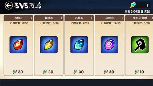 忍者必须死3单机版游戏攻略5