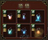 永恒联盟永恒服首饰系统玩法