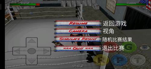 摔跤革命3D图片2