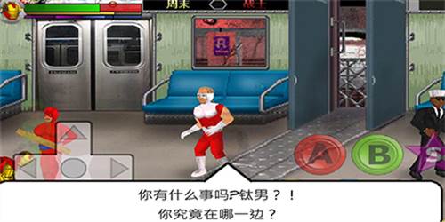 超级城市英雄卡图片9