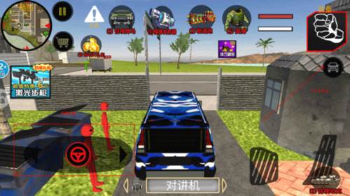 跑跑达人图片7