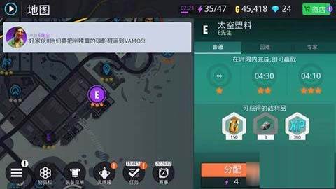 孤胆车神新奥尔良全关卡任务攻略1