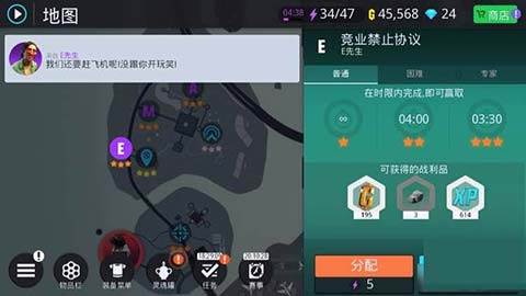 孤胆车神新奥尔良全关卡任务攻略2