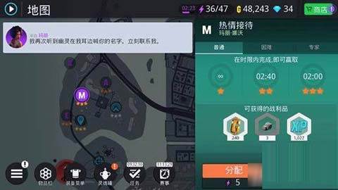 孤胆车神新奥尔良全关卡任务攻略7