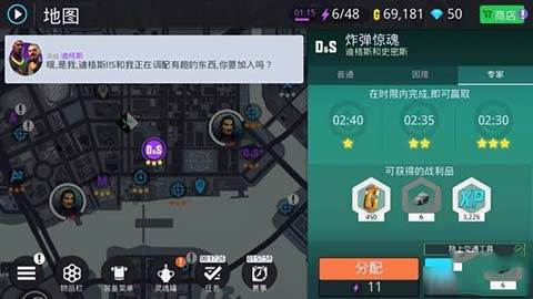 孤胆车神新奥尔良全关卡任务攻略12
