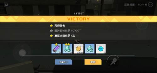 剑术冲刺图片8