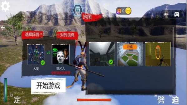 猿族崛起图片