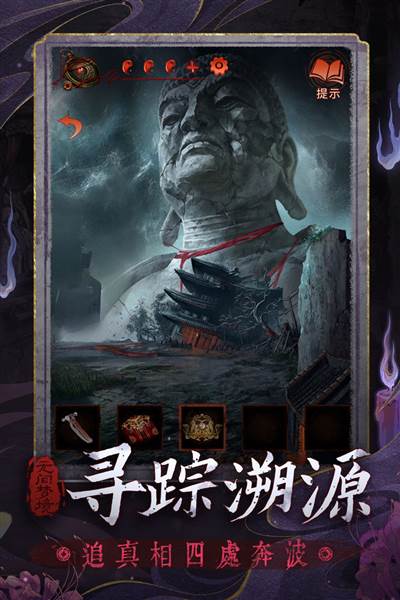 无间梦境图片