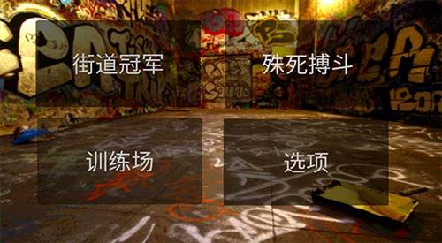 功夫学院图片4