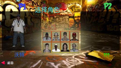 功夫学院图片5