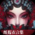 无间梦境vivo渠道服