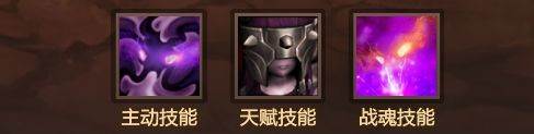 暗刃之魂新手攻略5