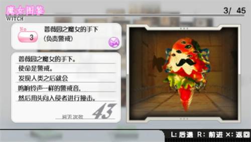 魔法少女小圆图片13