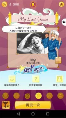 网络天才怎么玩1