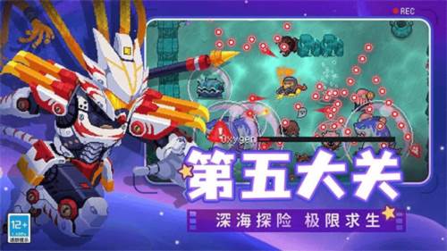 元气骑士凉屋版游戏亮点