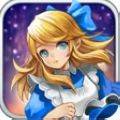 爱丽丝快跑 Rushing Alice
