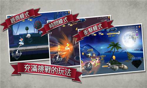 爱丽丝快跑图片1