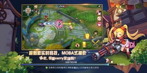 乱斗纪元2