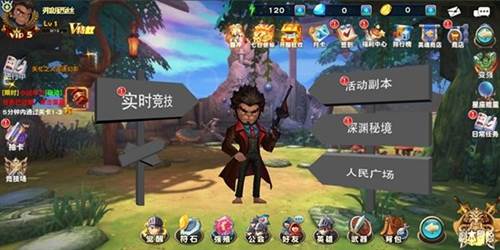 乱斗纪元3