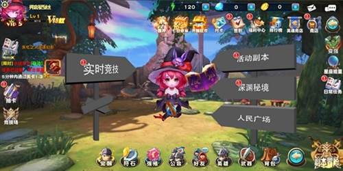 乱斗纪元4