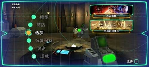 乐高星球大战原力觉醒手机版2