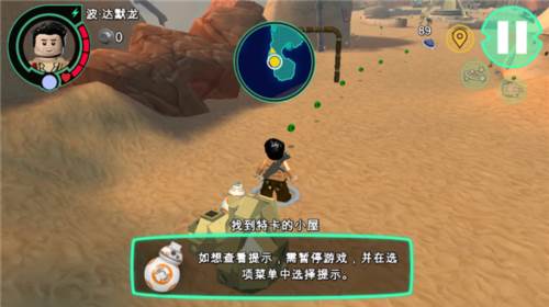 乐高星球大战原力觉醒手机版7