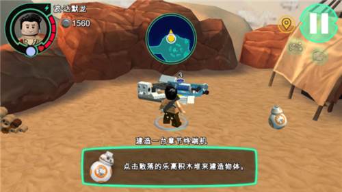 乐高星球大战原力觉醒手机版11