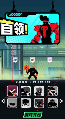 嘻哈格斗王3
