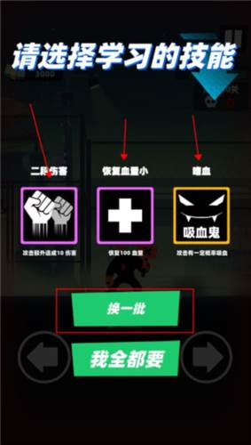嘻哈格斗王5