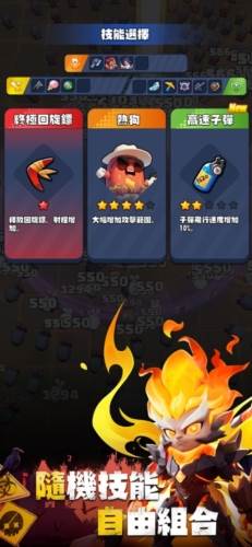 射射英雄图片