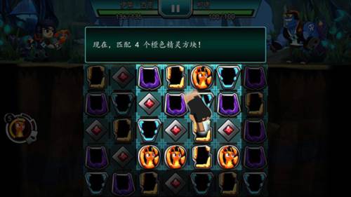 斯拉格精灵一决雌雄2图片10