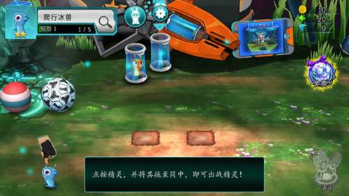 斯拉格精灵一决雌雄2图片14