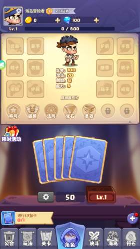 狂暴法师1