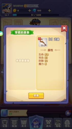 狂暴法师2