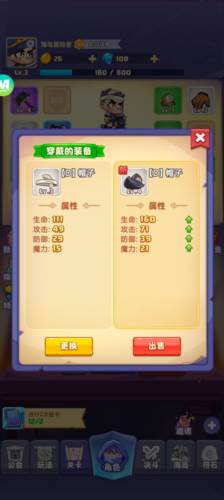 狂暴法师5