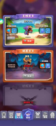 狂暴法师6